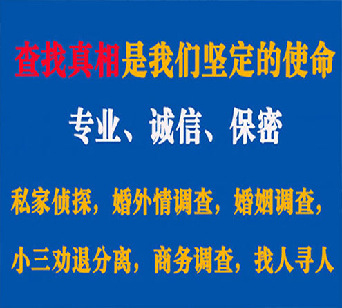 关于凤阳峰探调查事务所